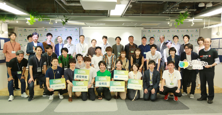 8月5日（月）billage OSAKAにて、大阪商工会議所、billage OSAKA共催の「U-25 kansai pitch contest vol.2関西若手起業家ピッチコンテスト」が開催されました。