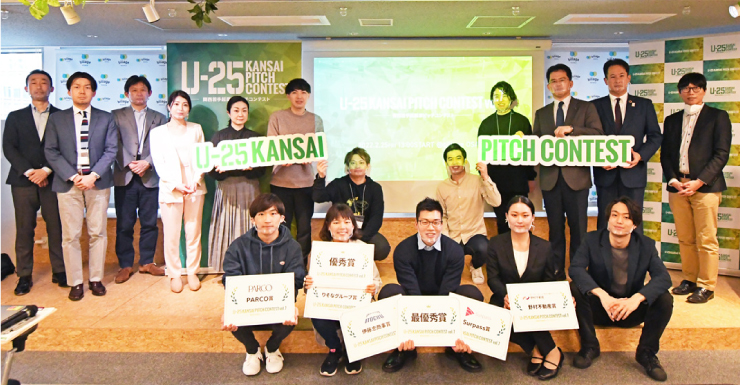 2022/2/25「U-25 kansai pitch contest vol.7関西若手起業家ピッチコンテスト」が開催されました。